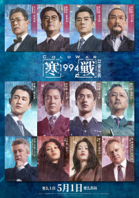珍妮和苦力怕的秘密